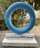 مجسم السكري