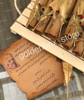 مطوية عن المتنبي