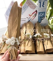 مطوية عن المتنبي