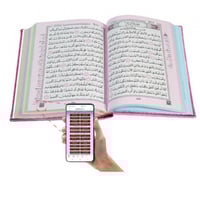 سلة رمضانية