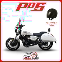 دراجة نارية كروز من باور سبورت ابيض - STORM