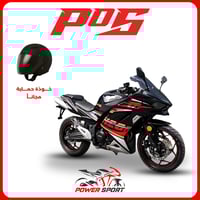 دراجة نارية 400CC من باور سبورت لون أسود 2026