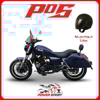 دراجة نارية كروز من باور سبورت ازرق - STORM