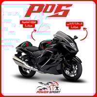 فيبر سوزوكي هايبوزا GSX-R 1300 (2021-2025)