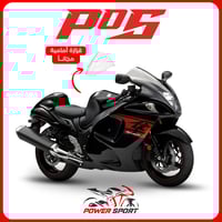 فيبر سوزوكي هايبوزا GSX-R 1300 (2008-2020)