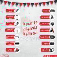 دراجة هجين جاكور المطورة لون ابيض