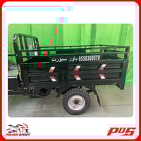 دراجة نارية 3 عجلات للمزارع والطرق الوعرة باورسبور...