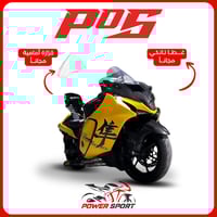 فيبر سوزوكي هايبوزا GSX-R 1300 (2021-2025)