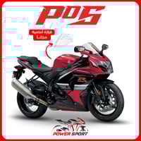 فيبر سوزوكي GSX-R 1000 (2009-2016)