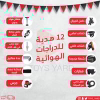 سيكل هوائي قابل للطي هجين لون رمادي