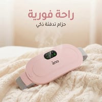 حزام ano المطور