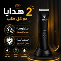 مع الأضاءة