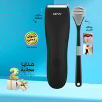 ماكينة الحلاقة الأصلية للاماكن الحساسة DENX مع منظ...