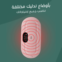 حزام ano المطور