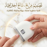 مقص الأظافر الإلكتروني