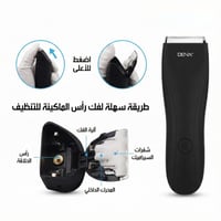 ماكينة الحلاقة الأصلية للاماكن الحساسة DENX المطور...