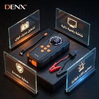 منقذ السيارة – جهاز طوارئ لا غنى عنه