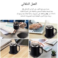 كوب حافظ الحرارة المشروب 2 في 1 مع شاحن لاسلكي اله...