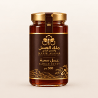 نصف كيلو – 500 جرام