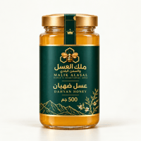 نصف كيلو – 500 جرام