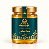 ربع كيلو – 250 جرام