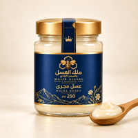 ربع كيلو – 250 جرام