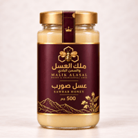 نصف كيلو – 500 جرام
