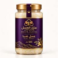 نصف كيلو – 500 جرام