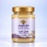 ربع كيلو – 250 جرام