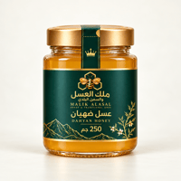 ربع كيلو – 250 جرام
