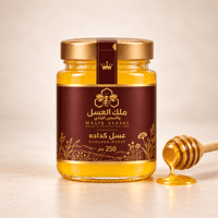ربع كيلو – 250 جرام