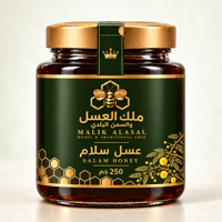 ربع كيلو – 250 جرام
