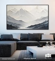 لوح جداريه - جبال بتدرجات رمادية