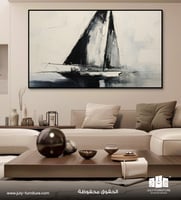 لوح جداريه - شراع السكون