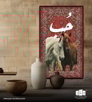 لوح جداريه فخمه - قلب الفروسية