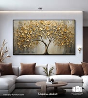 لوح جداريه - شجرة الأوراق الذهبية