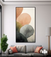 لوحة جدارية - لوحة تناغم الطبيعة