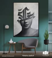 لوحة جدارية - Silence of Shadows