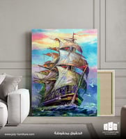 لوحة جدارية - رحلة الأفق