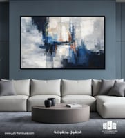 لوح جداريه - نبض الافق