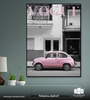 لوحة جدارية - سيارتي الوردية