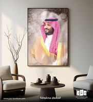 لوحة جدارية - عرّاب الرؤية