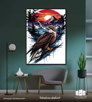 لوحة جدارية - سيد الأفق