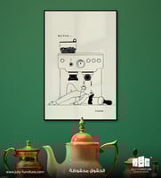 لوحة جدارية -Coffee Humor Canvas