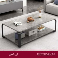 طاولة قهوة خشب ، 120 سم