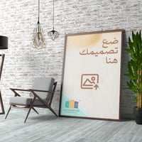 صمم لوحتك بنفسك