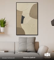 لوحة جدارية -سكون الأشكال