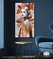 لوحة جدارية - عزة الفروسية