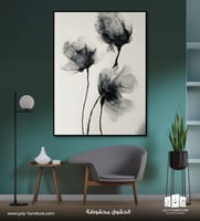 لوحة جدارية -ظلال الزهر
