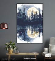 لوحة جدارية - القمر المنعكس